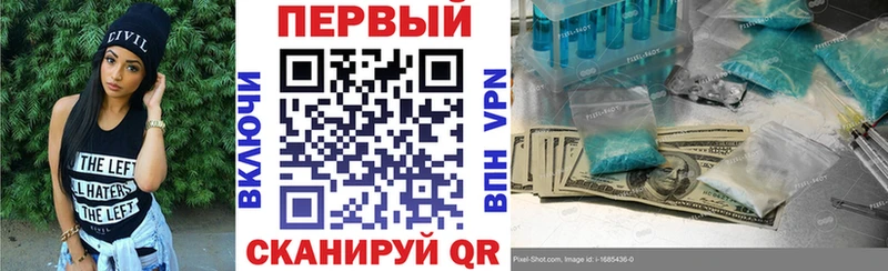 Амфетамин VHQ наркошоп мега tor Всеволожск