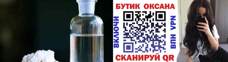 Бутират оксана Всеволожск