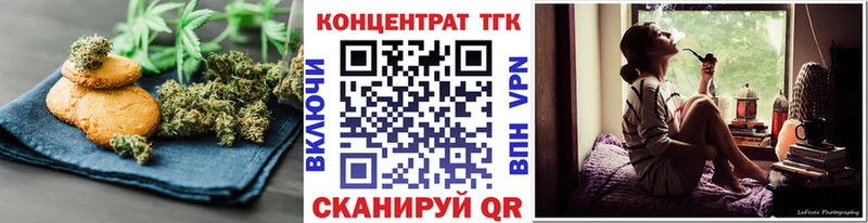 Cannafood конопля как найти закладки darknet как зайти Всеволожск