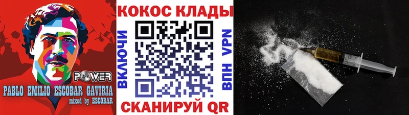 COCAIN 98%  Всеволожск 