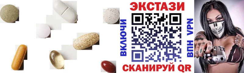 площадка Telegram цена наркотик Всеволожск ЭКСТАЗИ Punisher