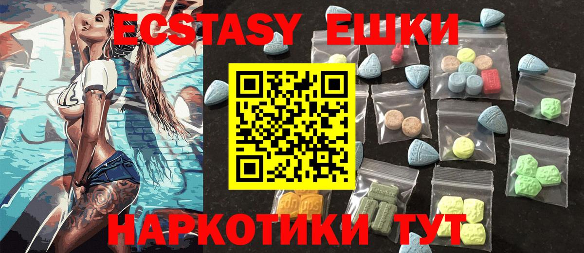 Экстази louis Vuitton Всеволожск