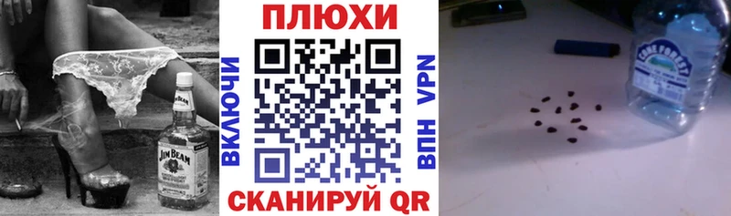 ГАШ хэш закладки Всеволожск