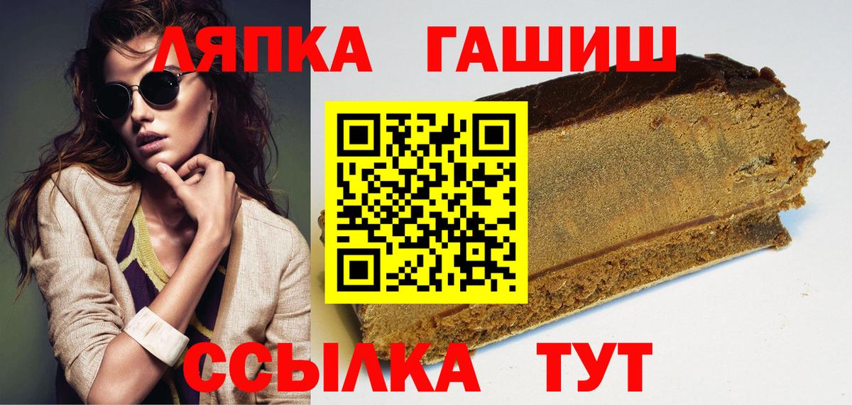 ГАШ AMNESIA HAZE  Вход с VPN  Всеволожск  Гашиш Изолятор 