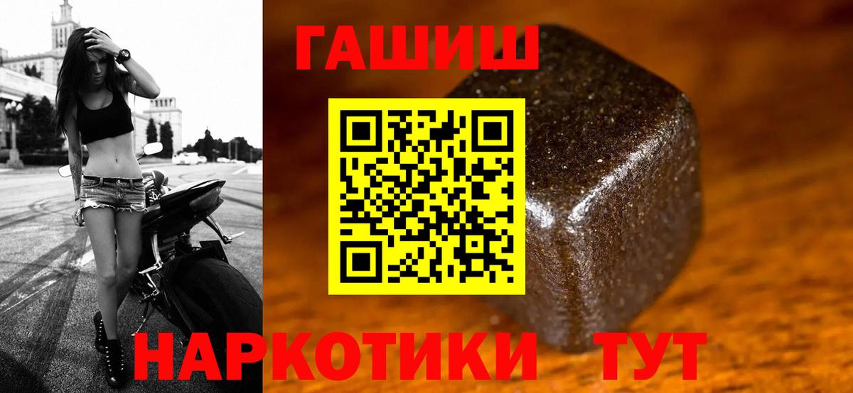 ГАШ гашик Всеволожск