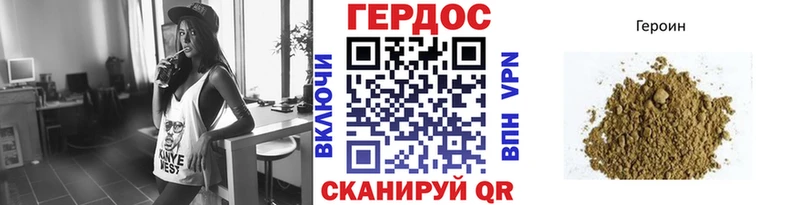 гидра рабочий сайт  Всеволожск  ГЕРОИН Heroin 