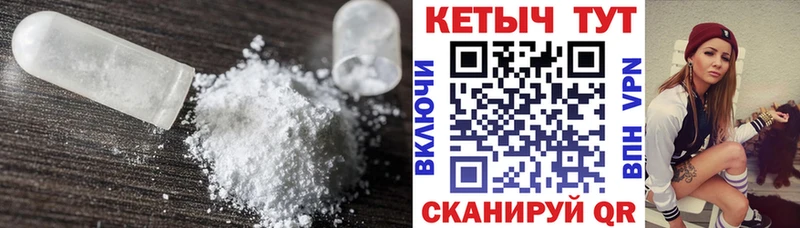 Кетамин ketamine Всеволожск