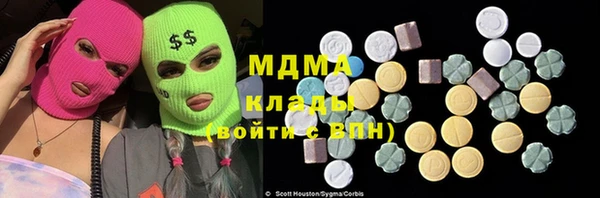 наркотики Алексин