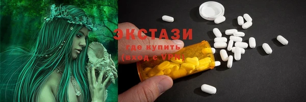 экстази Алзамай
