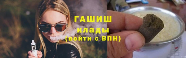 наркотики Алексин