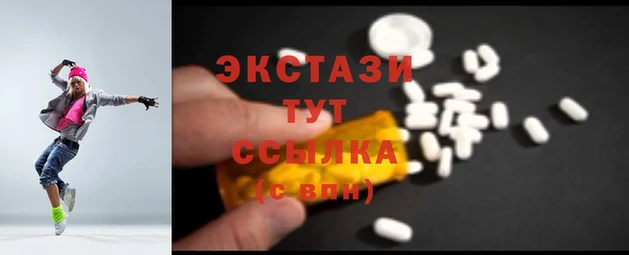 ПСИЛОЦИБИНОВЫЕ ГРИБЫ Алексеевка