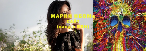 ПСИЛОЦИБИНОВЫЕ ГРИБЫ Алексеевка
