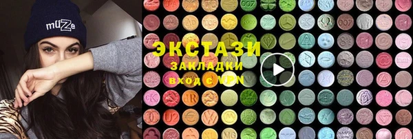 наркотики Алексин