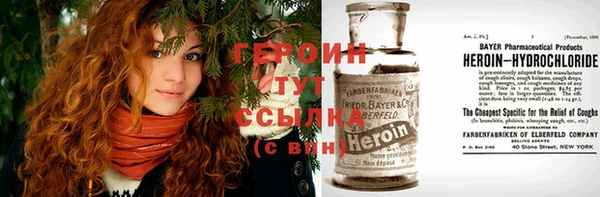 наркотики Алексин