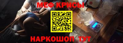 меф Балахна