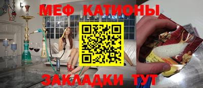 тгк Балаково