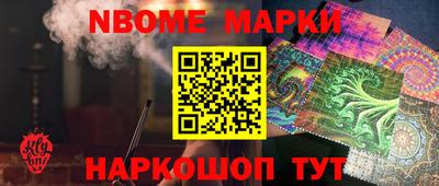 героин Балашиха