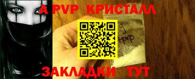 2c-b Гусь-Хрустальный