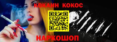 бошки Гусиноозёрск