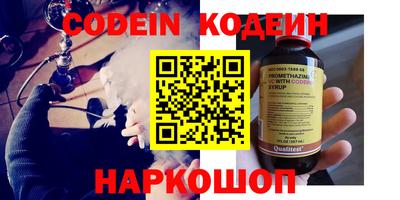 тгк Балаково