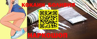 тгк Балаково