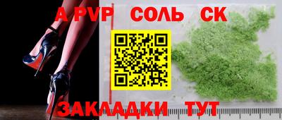 меф Балахна