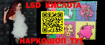 тгк Балаково
