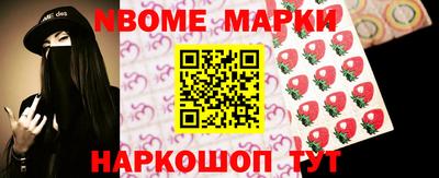 меф Балахна
