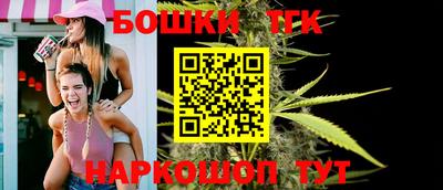 тгк Балаково