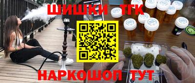 меф Балахна