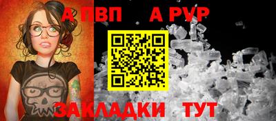 тгк Балаково