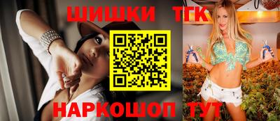 тгк Балаково