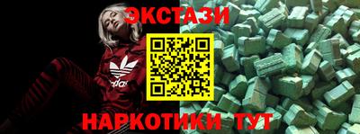 тгк Балаково