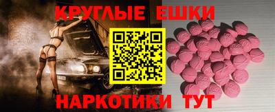 тгк Балаково