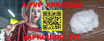 героин Балашиха