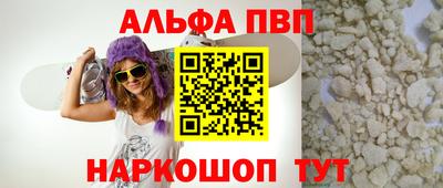тгк Балаково