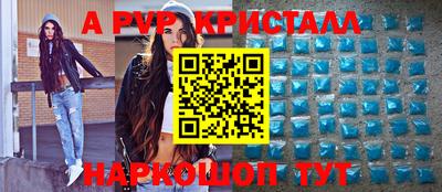 меф Балахна