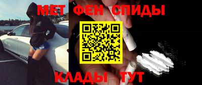 меф Балахна