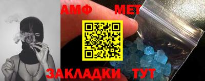 тгк Балаково