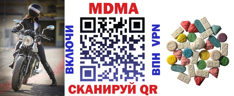 МДМА crystal  Всеволожск 