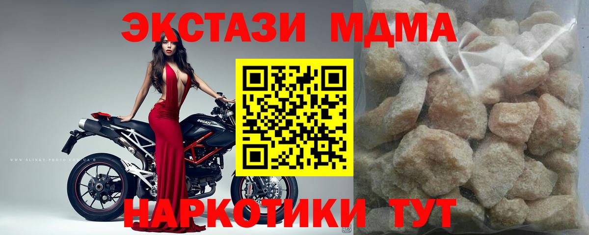MDMA VHQ Всеволожск