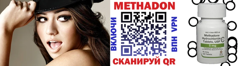 кракен tor  Всеволожск  МЕТАДОН кристалл 