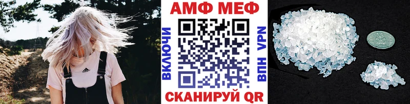 магазин продажи   Всеволожск  МЕТАМФЕТАМИН Methamphetamine 