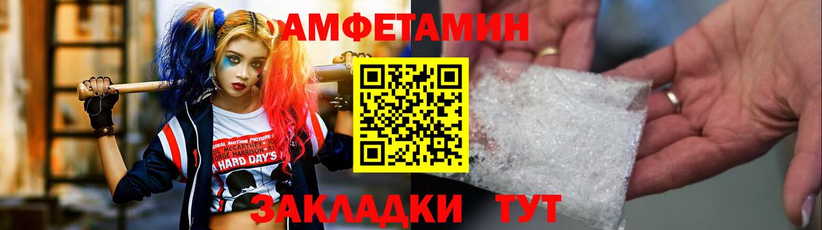 Первитин Methamphetamine  Вход с VPN  Метамфетамин  Всеволожск  Первитин Methamphetamine 