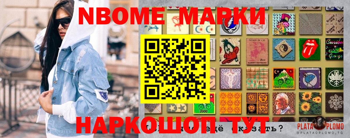 Кокаин  Вход с VPN  Всеволожск  Меф МЯУ МЯУ кристаллы  Alpha PVP СК   Меф  Бошки Шишки  ГАШ  ГАШ 
