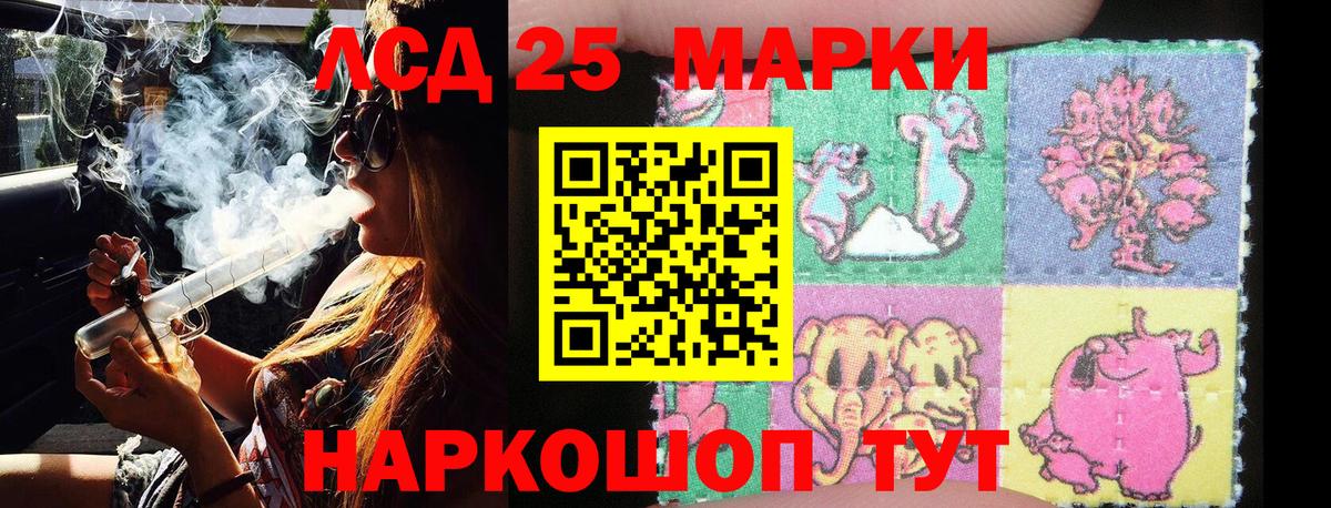 Марки 25I-NBOMe 1,8мг Всеволожск