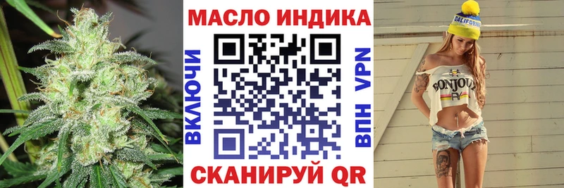 ТГК THC oil  Всеволожск 