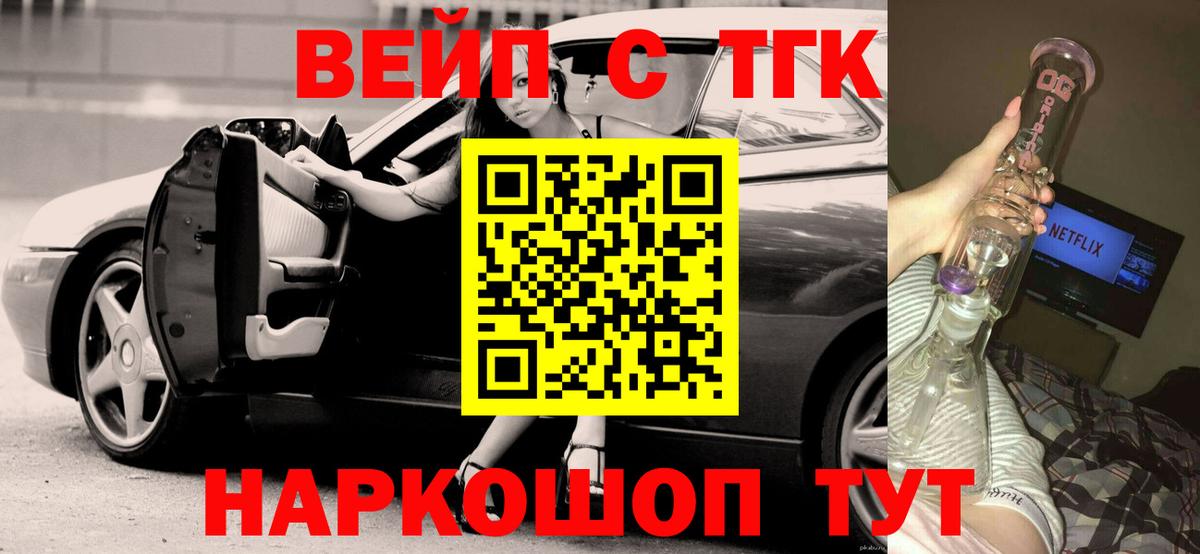 ТГК концентрат Всеволожск