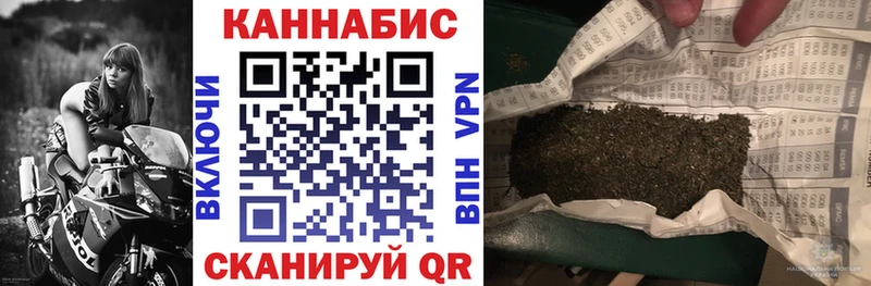 Канабис Ganja  Всеволожск 