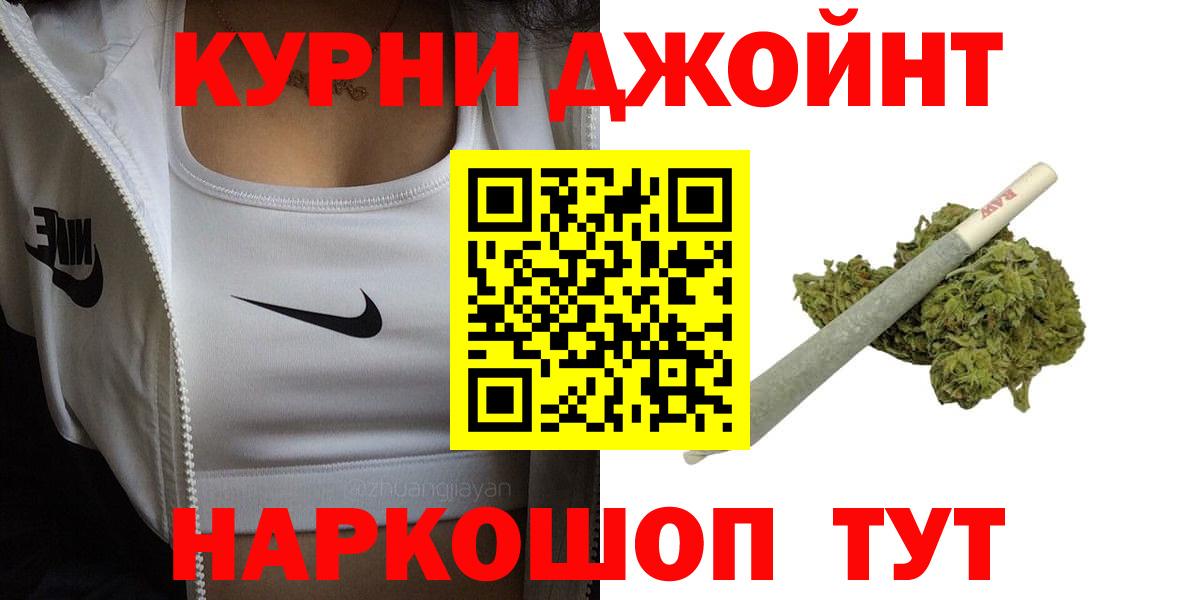 МАРИХУАНА Bruce Banner  Каннабис ГИДРОПОН  Всеволожск  Марихуана конопля  Вход с VPN  Бошки марихуана Ganja 
